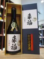来福　大吟醸　金賞受賞酒　720ml