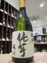 国分　純芋　全量芋仕込　36度　720ml