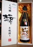 賀茂金秀　桜吹雪　金賞受賞酒　斗瓶採り　大吟醸原酒　720ml
