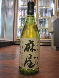 麻屋　甲州シュールリー　2016　白 720ml