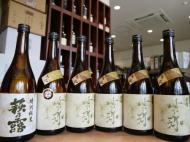 萩乃露　芳弥　きもと　特別純米2017　無濾過原酒　720ml