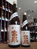 會津宮泉　純米吟醸　短稈渡船　1800ml