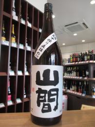 山間　特別純米酒　仕込み6号　中採り直詰　生原酒　720ml