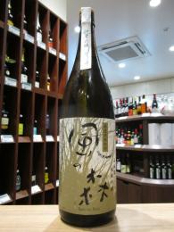 風の森　山田錦60　純米吟醸　しぼり華　720ml