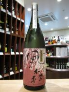 風の森　山田錦45　純米大吟醸　しぼり華　720ml