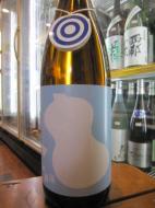 國権　夏季限定　純米　生詰原酒　1800ml