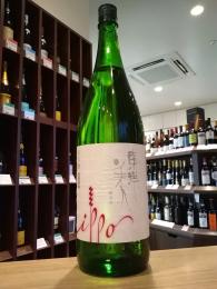 東洋美人　一歩　-IPPO -　酒未来　1800ml