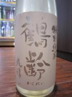 鶴齢　特別純米　爽醇　720ml