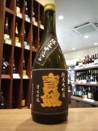 宝剣　限定中汲み　純米大吟醸　720ml