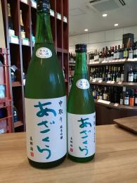 あざくら(阿櫻)　中取り　純米吟醸　美郷錦　生原酒　1800ml