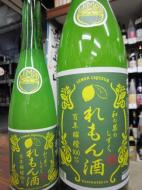 萩乃露　和の果のしずく　れもん酒　500ml