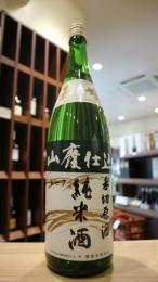 菊姫　K-7　山廃仕込　純米　呑切原酒　1800ml