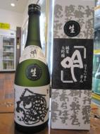 蓬莱泉　吟　純米大吟醸　生酒　720ml