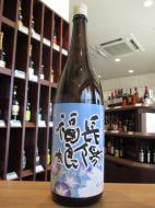 長陽福娘　山田錦　純米酒ライト　720ml