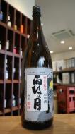 雨後の月　特別純米　山田錦　1800ml