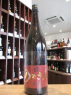 播州一献　純米吟醸　ののさん　720ml