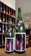 まんさくの花　巡米酒シリーズ　雄町70　1800ml