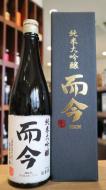 而今　純米大吟醸　NABARI　2018　720ml