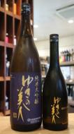 ゆきの美人　純米大吟醸　720ml