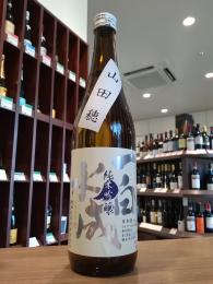 一白水成　純米吟醸　山田穂　720ml