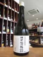 獺祭　等外23　生酒　720ml