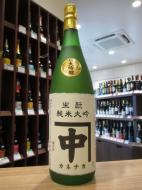 カネナカ　きもと純米大吟醸　1800ml