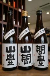 「山豊」(やんぼう)荒走り/「山間」(やんま)中採り/「間豊」(まあぼう)責め　720ml×3本