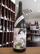 遊穂　生もと純米　玉栄　漫画家デザインラベル　生原酒　720ml