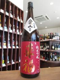 来福　純米吟醸　愛山　つるばら　1800ml