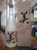 蓬莱泉　美　純米大吟醸　720ml