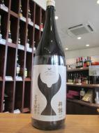 酔鯨　高育54号　純米吟醸　火入　1800ml