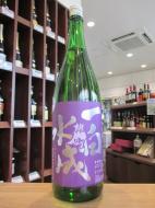 一白水成　純米吟醸　雄町　火入れ　1800ml