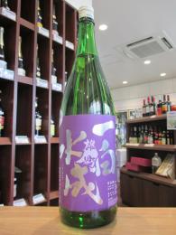 一白水成　純米吟醸　雄町　火入れ　1800ml