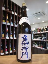 角右衛門(かくえもん)　純米吟醸　五百万石　720ml