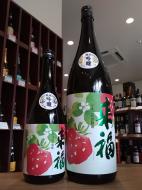 来福　純米吟醸　イチゴの花酵母　1800ml