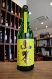 山本　サンシャインイエロー　純米吟醸　720ml