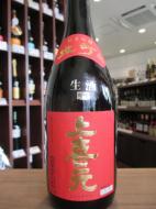 上喜元　きもと　雄町　純米吟醸　熟成生酒　720ml