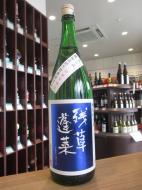 残草蓬莱　四六ドライ　特別純米　槽場直詰生原酒　1800ml