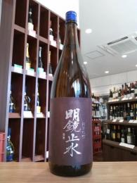 明鏡止水　純米吟醸　1800ml