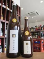 山形正宗　とろとろ梅酒　720ml