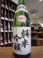 開運　純米吟醸　山田錦　1800ml