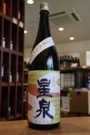 星泉　純米吟醸　prototype9　矢島酒店別誂　壱度火入れ原酒　1800ml