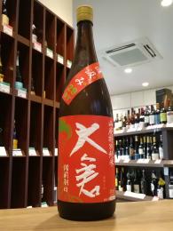 大倉　山廃純米　朝日60%　直汲み　無濾過生原酒　1800ml