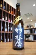 羽根屋　純米吟醸　ひやおろし　720ml