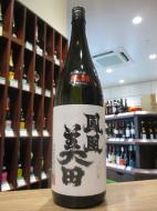 鳳凰美田　髭判　純米大吟醸　亀粋　火入れ　720ml