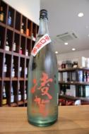 凌駕　(りょうが)　辛口純米　1800ml