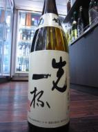 菊姫　先一杯　純米酒　1800ml