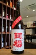 阿櫻(あざくら)　超旨辛口+10　特別純米　1800ml