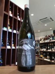 南部美人　雄三スペシャル　雄町60　純米酒　29BY　1800ml