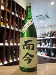 而今　特別純米　火入れ　720ml
